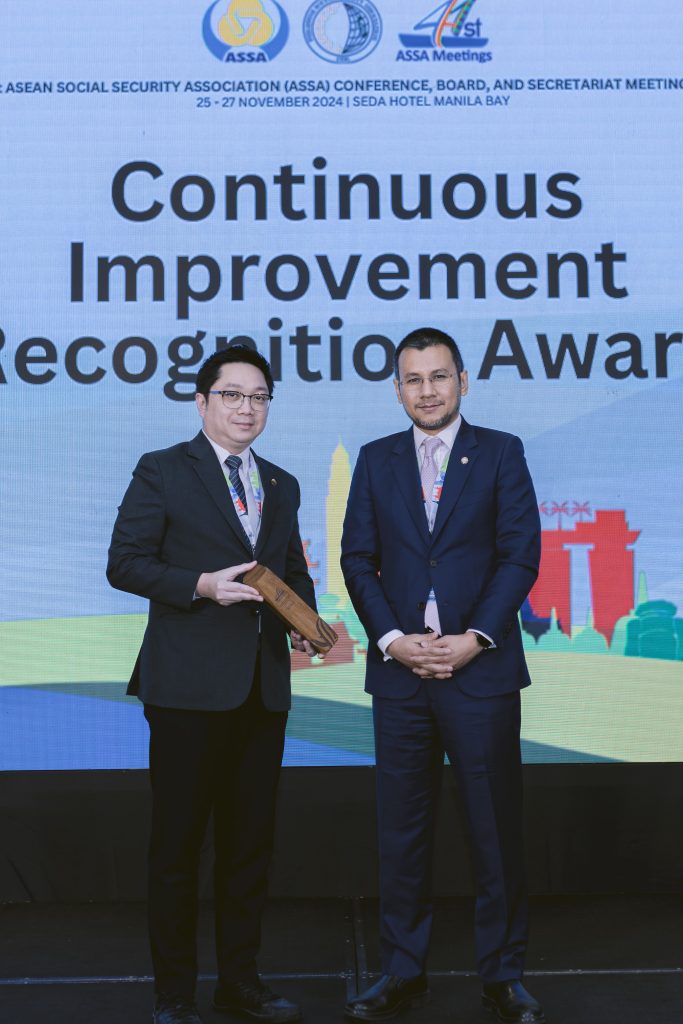 Continuous Improvement Recognition Award, Employee Trust Fund (ETF), Brunei Darussalam, Introduction of Administrator Nomination Feature Under Skim Persaraan Kebangsaan (SPK) or National Retirement Scheme (1)